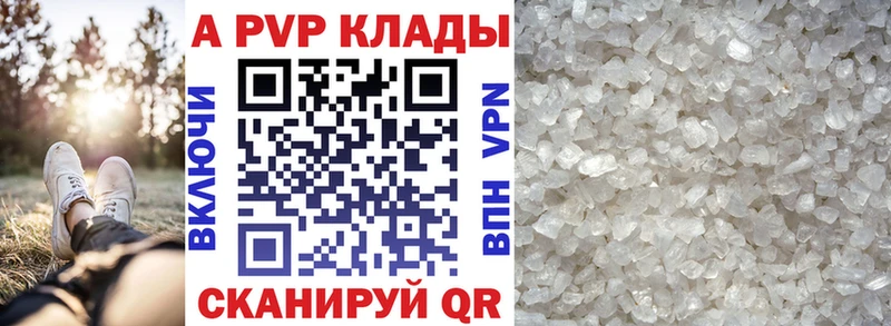 Alpha PVP VHQ  Окуловка 