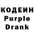 Codein Purple Drank Cheyenne Tasher