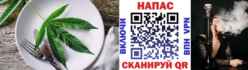 Cannafood марихуана  Окуловка 