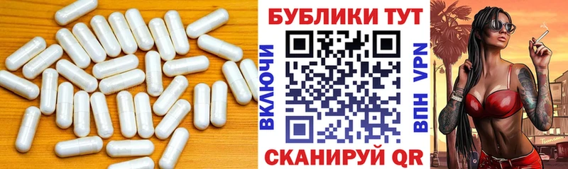 Экстази таблы  Окуловка 