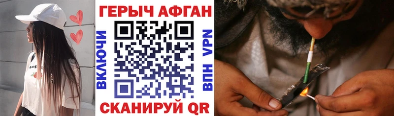 Героин герыч  Окуловка 
