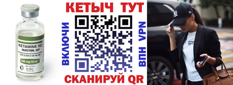 купить наркотики цена  Окуловка  КЕТАМИН VHQ 
