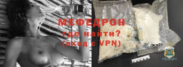 соль курить ск Беломорск