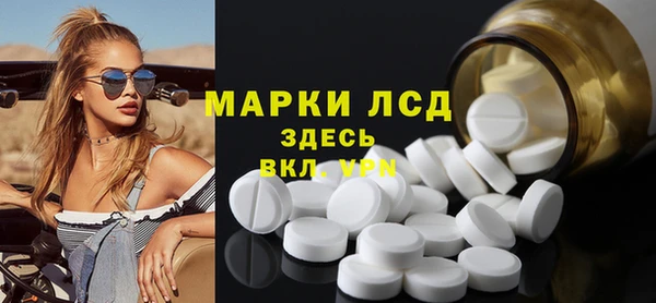 2c-b Белокуриха