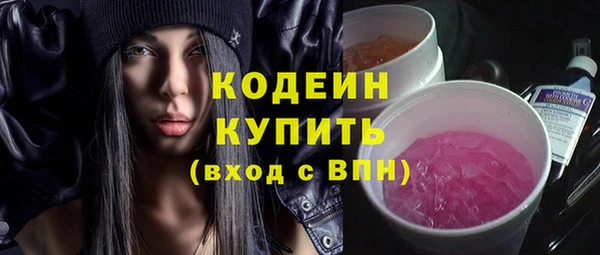 соль курить ск Беломорск