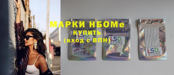 наркотики Белоозёрский