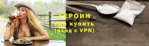 соль курить ск Беломорск