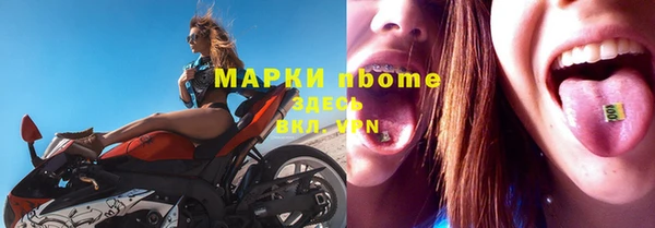 PSILOCYBIN Слюдянка