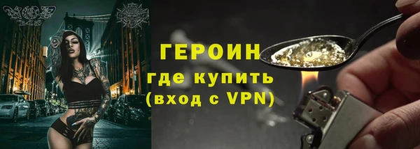 соль курить ск Беломорск