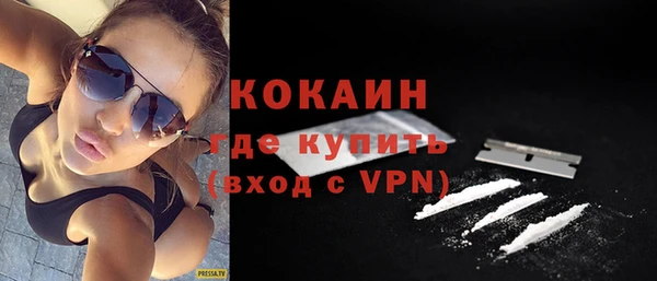 2c-b Белокуриха