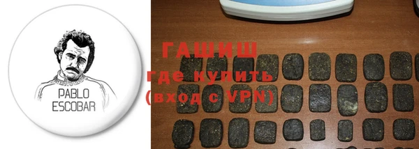 2c-b Белокуриха