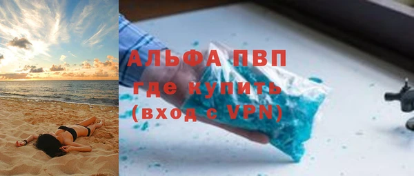 соль курить ск Беломорск
