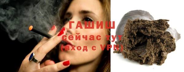 соль курить ск Беломорск