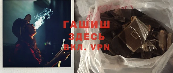 2c-b Белокуриха