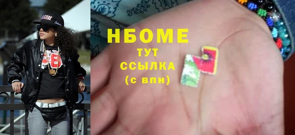 2c-b Белокуриха