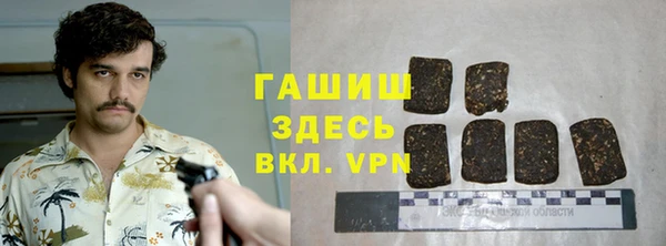 2c-b Белокуриха