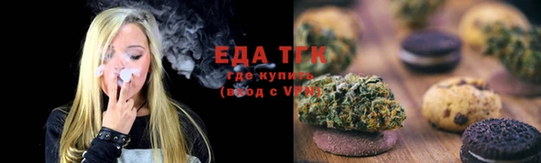 2c-b Белокуриха