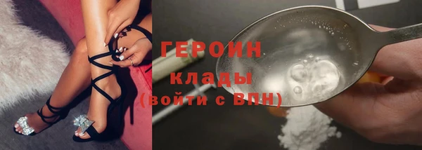 наркотики Белоозёрский
