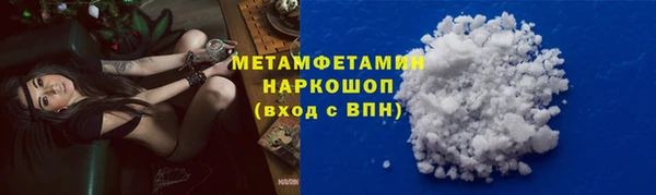 соль курить ск Беломорск