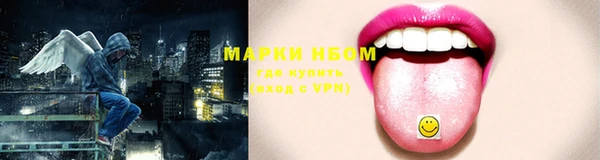 2c-b Белокуриха