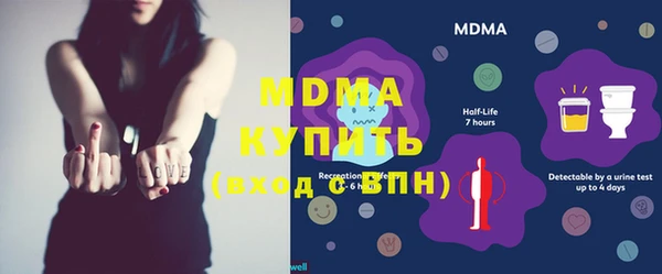 прущая мука Снежногорск