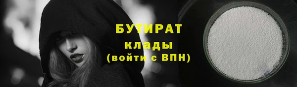 2c-b Белокуриха