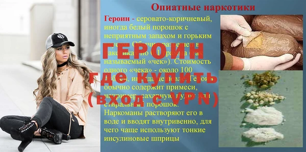 соль курить ск Беломорск