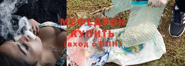 соль курить ск Беломорск