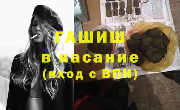 2c-b Белокуриха
