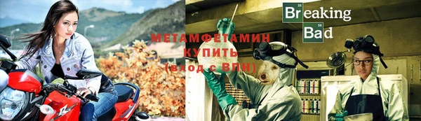 соль курить ск Беломорск