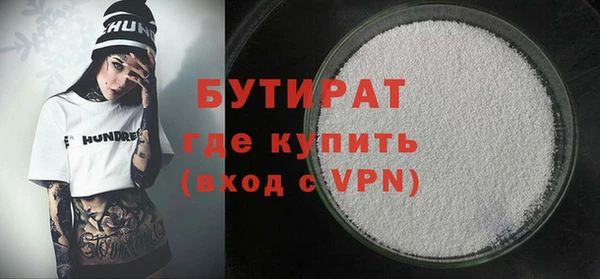 наркотики Белоозёрский