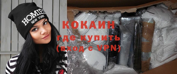соль курить ск Беломорск