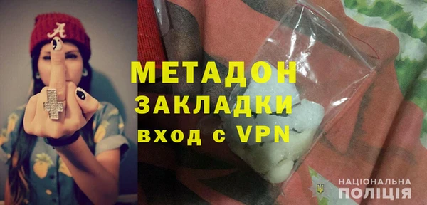 наркотики Белоозёрский