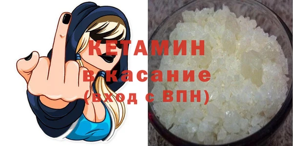 соль курить ск Беломорск