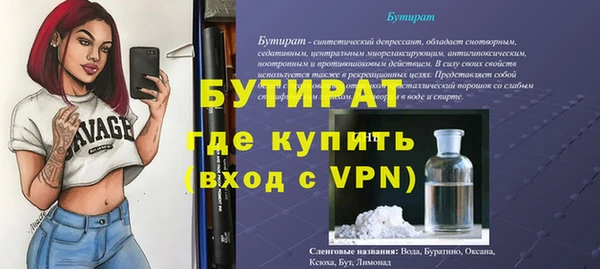 наркотики Белоозёрский