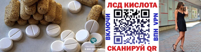 LSD-25 экстази кислота Окуловка