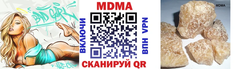MDMA Molly  Окуловка 