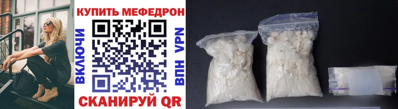 Мефедрон VHQ  Окуловка 