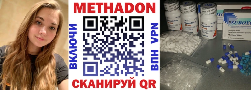 МЕТАДОН мёд  Окуловка 