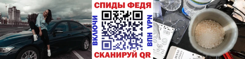 МЕТАМФЕТАМИН мет  Окуловка 