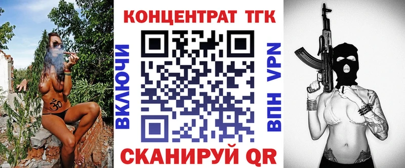 Дистиллят ТГК вейп с тгк  Окуловка 